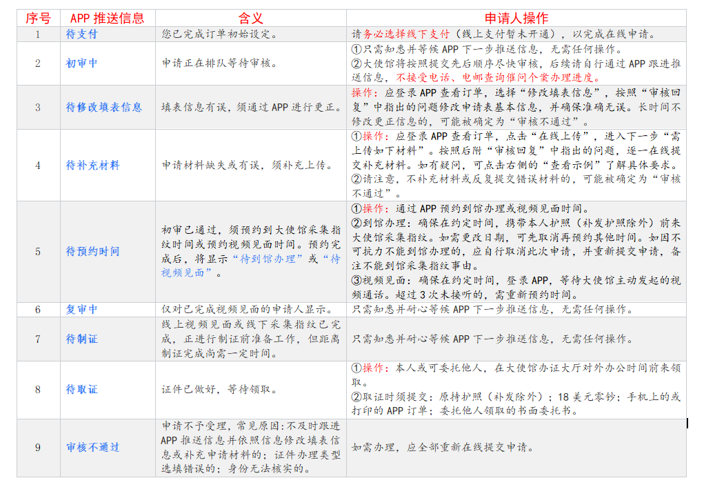 微信图片_2025-06-26_162659_581.png